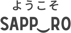 ようこそ SAPPORO